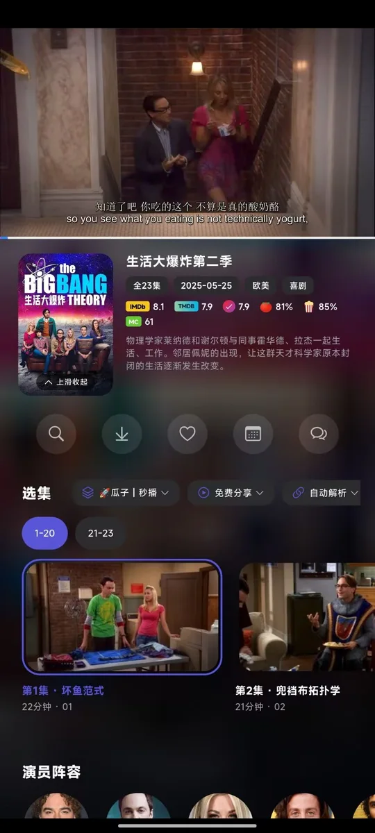 小窗播放